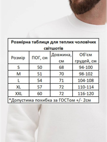 Свитшот HiBrand модель Mn070 Фото