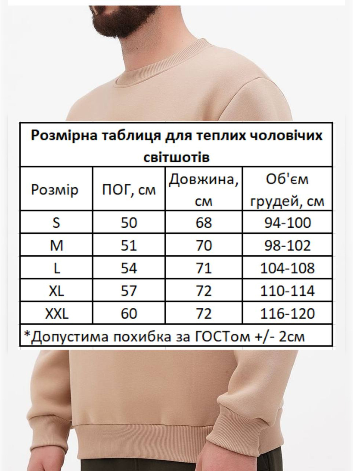 Свитшот HiBrand модель Mn071 Фото