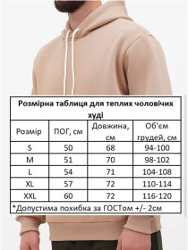 Худи HiBrand модель Mn078 Худи HiBrand модель Mn078 Фото