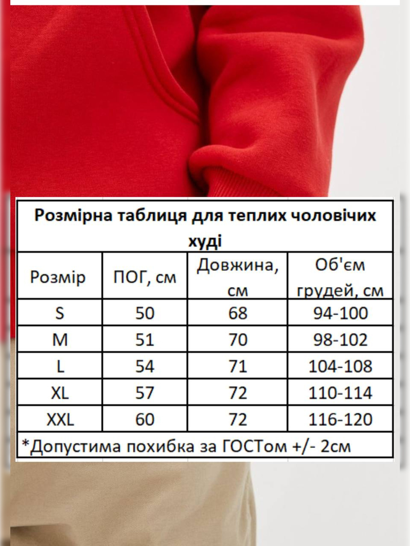 Худи HiBrand модель Mn080 Фото