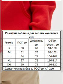 Худи HiBrand модель Mn080 Фото