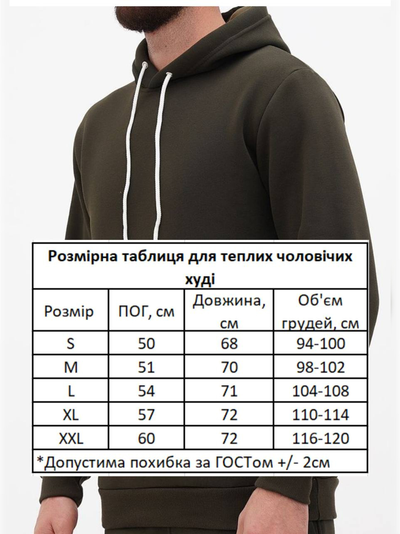 Худи HiBrand модель Mn081 Фото