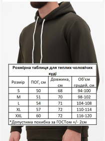 Худи HiBrand модель Mn081 Фото