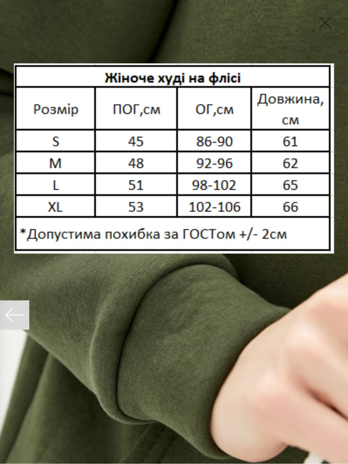 Худи HiBrand модель Wn100 Фото