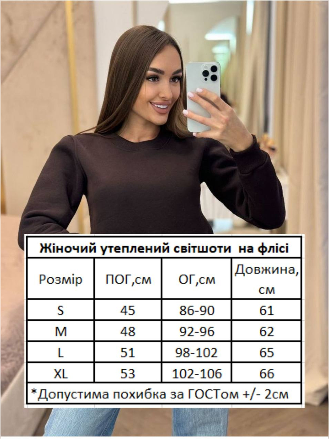 Свитшот HiBrand модель Wn101 Фото