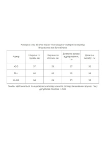 Вышиванки MEREZHKA модель rj101 Фото