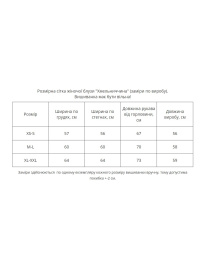 Вышиванки MEREZHKA модель rj116 Фото