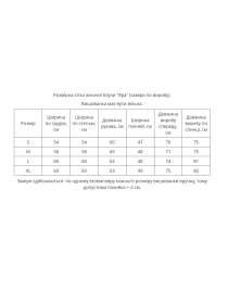 Вышиванки MEREZHKA модель rj252 Фото