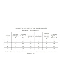 Вышиванки MEREZHKA модель rj254 Фото