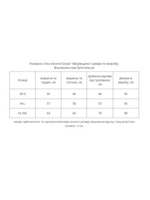 Вишиванки MEREZHKA модель rj268 Вишиванки MEREZHKA модель rj268 Фото