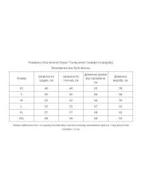 Вышиванки MEREZHKA модель rj331 Фото
