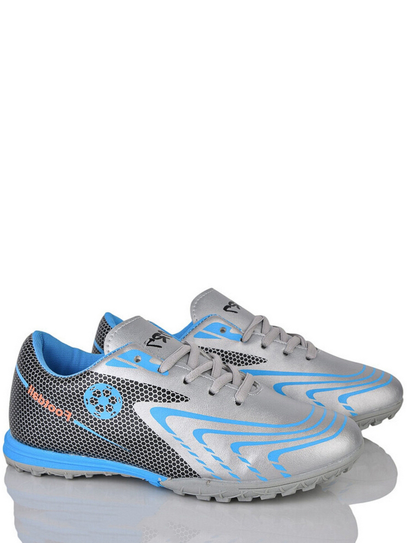 Бутсы Caroc модель HWN907-2 Фото