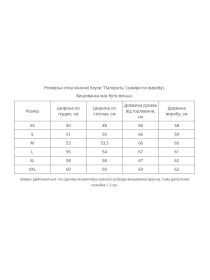 Вышиванки MEREZHKA модель rj444 Фото