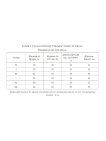 Вышиванки MEREZHKA модель rj720 Фото