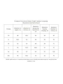 Вишиванки MEREZHKA модель rj988 Фото
