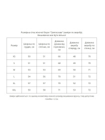 Вышиванки MEREZHKA модель rj993 Фото