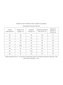 Вышиванки MEREZHKA модель rj432 Фото