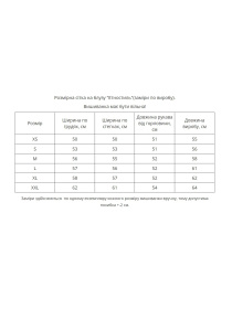 Вышиванки MEREZHKA модель rj476 Фото