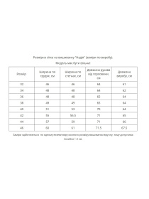 Вышиванки MEREZHKA модель rj604 Фото