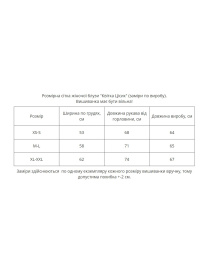 Вышиванки MEREZHKA модель rj1101 Фото