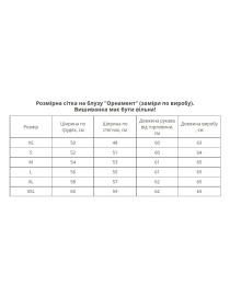 Вышиванки MEREZHKA модель rj2100 Фото