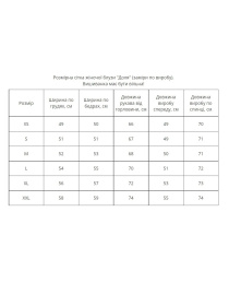 Вишиванки MEREZHKA модель rj227 Фото