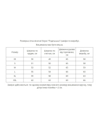 Вышиванки MEREZHKA модель rj301 Фото