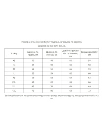 Вышиванки MEREZHKA модель rj302 Фото