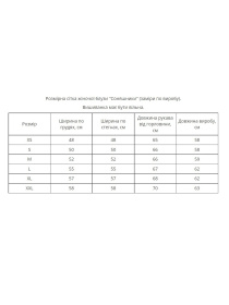 Вышиванки MEREZHKA модель rj305 Фото