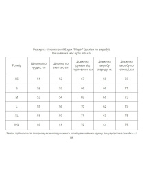 Вышиванки MEREZHKA модель rj560 Фото