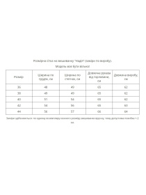 Вышиванки MEREZHKA модель rj562 Фото