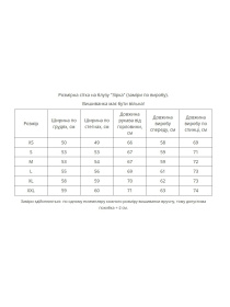 Вышиванки MEREZHKA модель rj873 Вышиванки MEREZHKA модель rj873 Фото