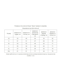 Вышиванки MEREZHKA модель rj874 Фото
