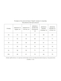 Вишиванки MEREZHKA модель rj556 Фото