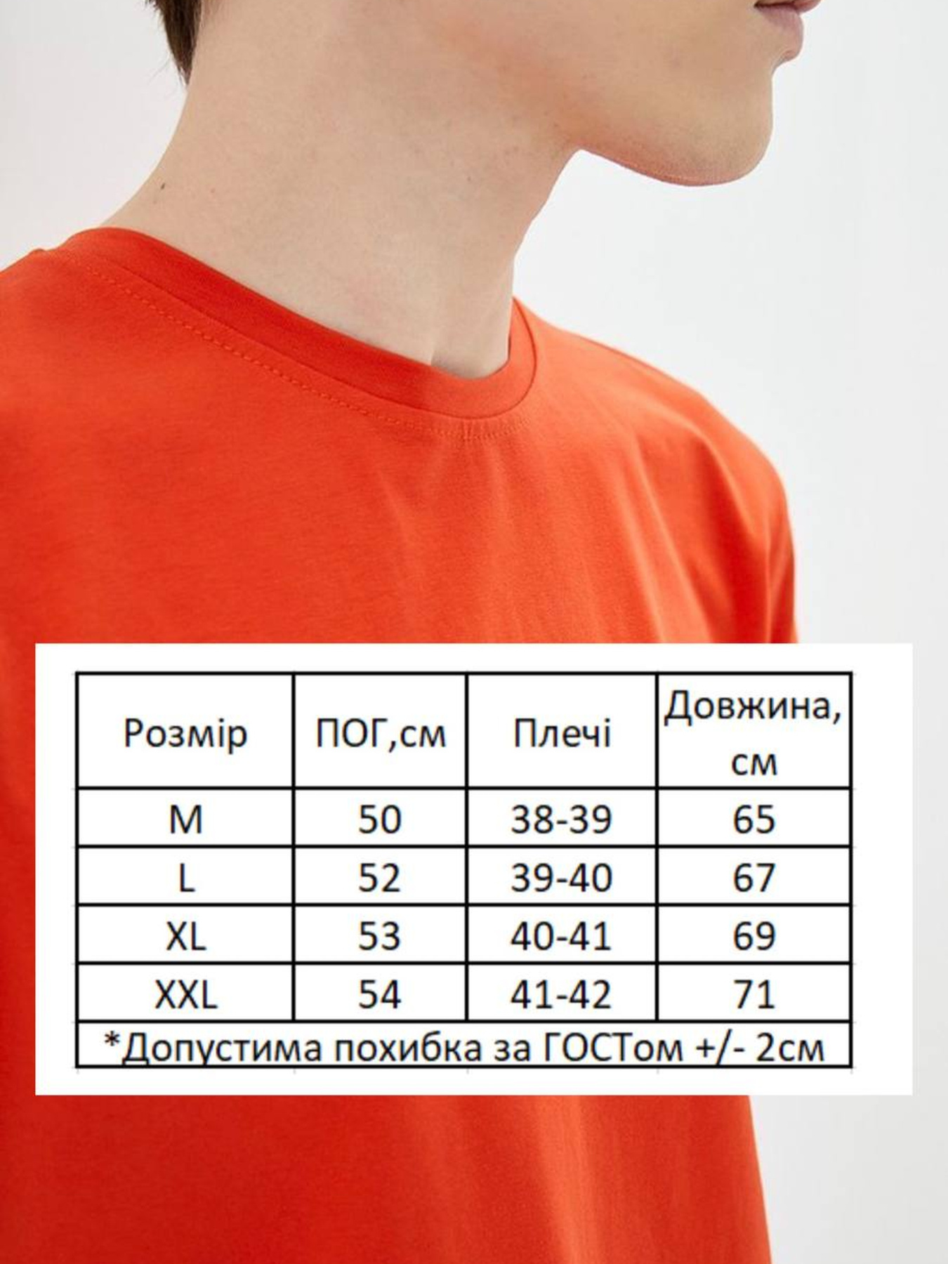 Футболки и поло HiBrand модель Mn093 Фото