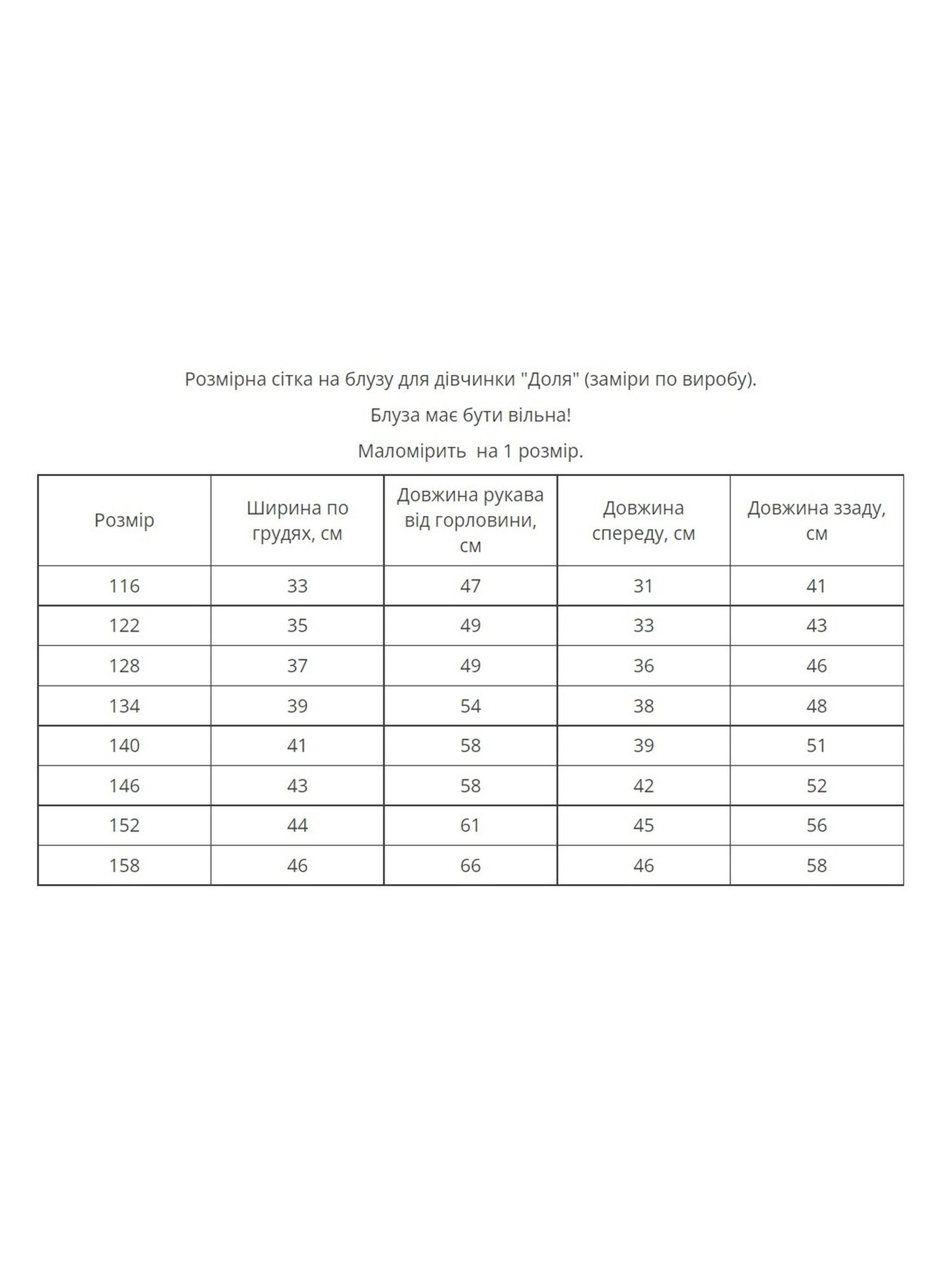 Вишиванки MEREZHKA модель rd221 Вишиванки MEREZHKA модель rd221 Фото