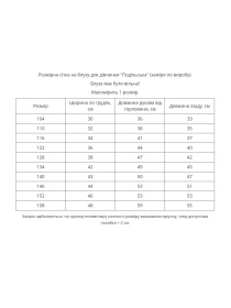 Вышиванки MEREZHKA модель rd303 Вышиванки MEREZHKA модель rd303 Фото