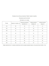 Вышиванки MEREZHKA модель rd557 Фото