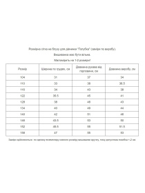 Вышиванки MEREZHKA модель rd763 Вышиванки MEREZHKA модель rd763 Фото