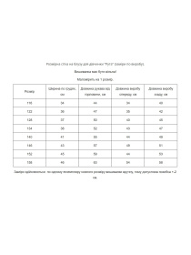 Вышиванки MEREZHKA модель rd864 Фото