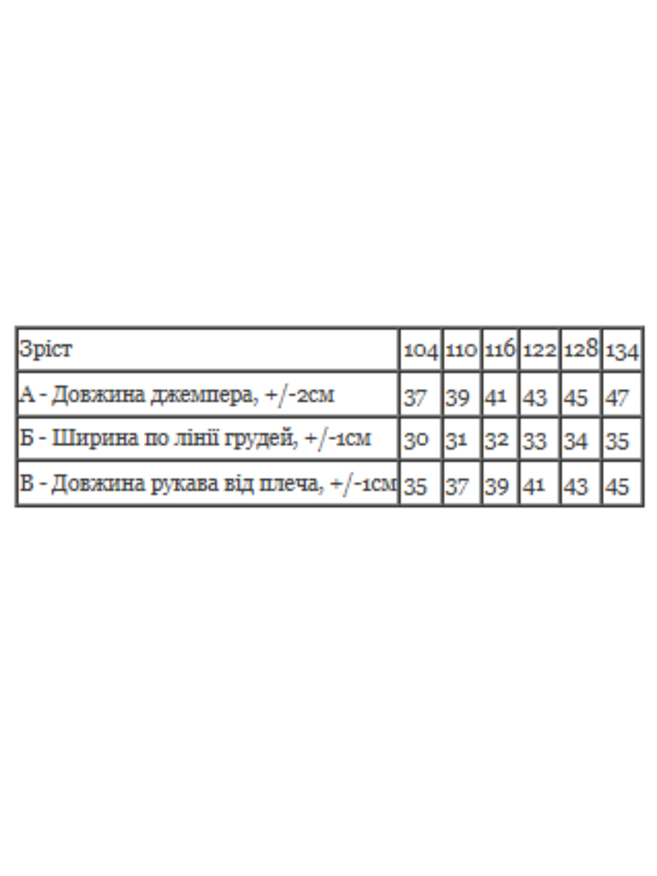 Лонгслив Носи своє модель 6025-016-5-svtlo-molochnij-serdechka Фото