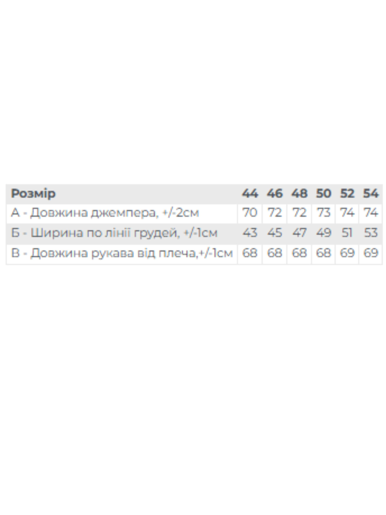 Лонгслив Носи своє модель 8631-036-33-nzhir-run Фото