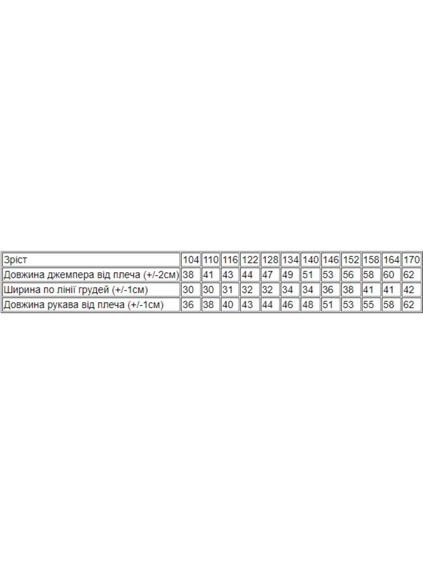 Лонгслів Носи своє модель 6025-015-4-dzhins Фото