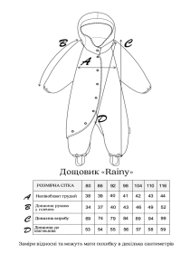 Комбинезоны Magbaby модель 1082211111 Комбинезоны Magbaby модель 1082211111 Фото