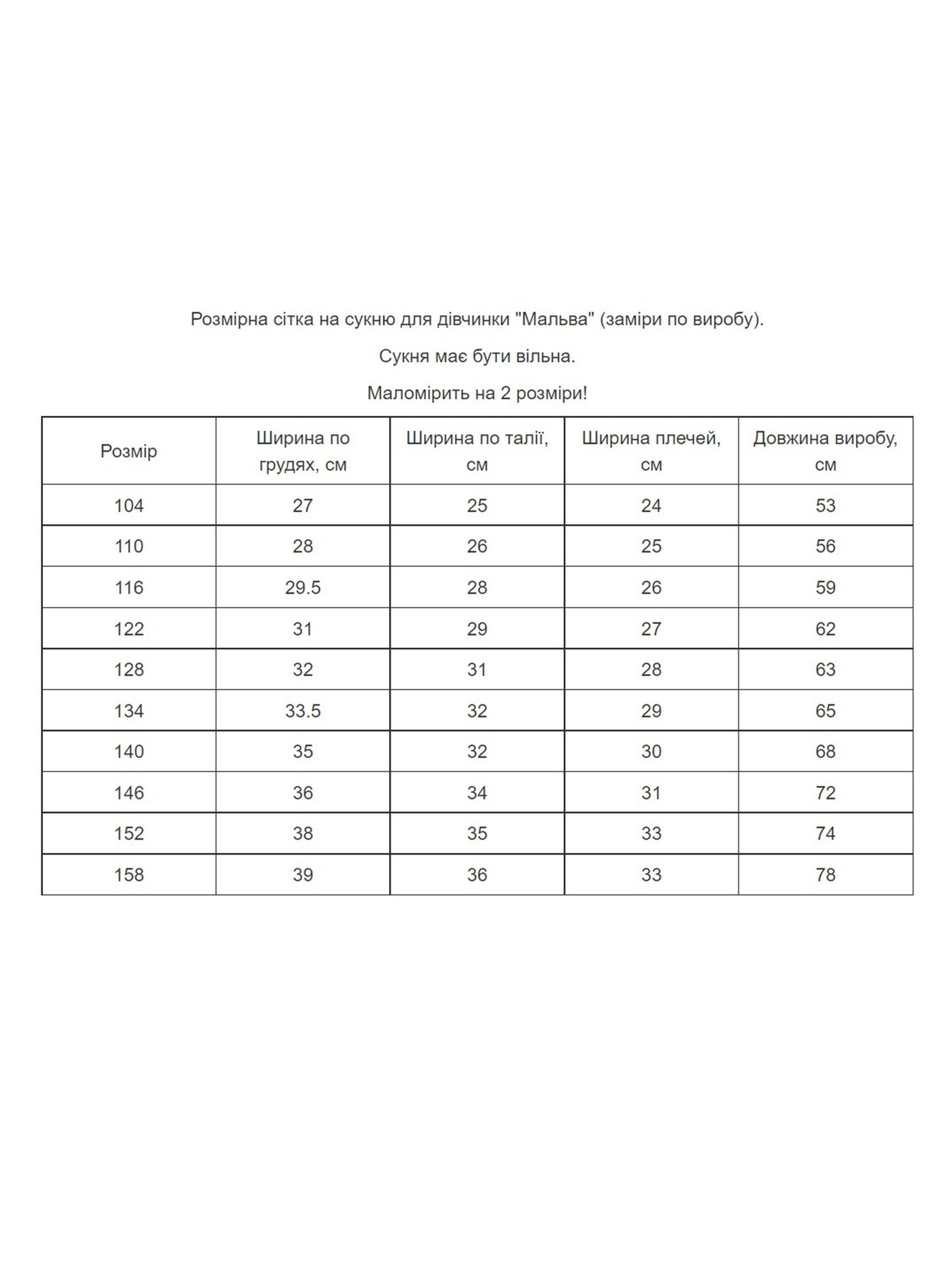 Вышитое платье MEREZHKA модель ksd077 Фото