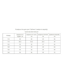 Вышитое платье MEREZHKA модель ksd094 Фото