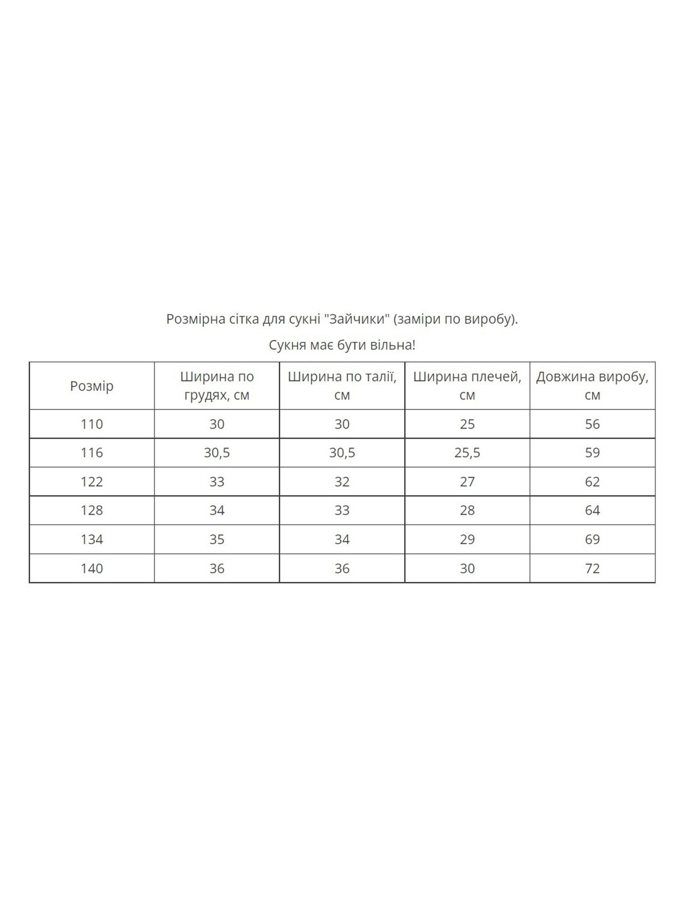 Вышитое платье MEREZHKA модель ksd096 Фото