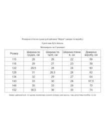 Вышитое платье MEREZHKA модель ksd467 Вышитое платье MEREZHKA модель ksd467 Фото