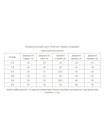 Платье с вышивкой MEREZHKA "Солнечное" молочное модель ksd590 Фото