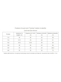 Вышитое платье MEREZHKA модель ksd700 Фото